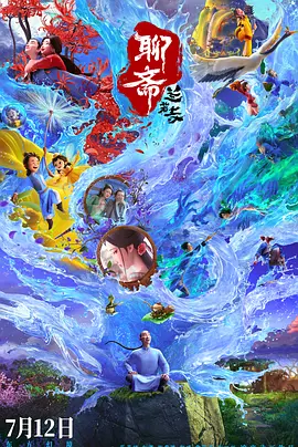 美国vps毛片